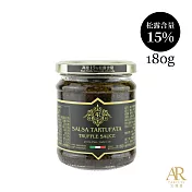 A.R 艾儞皇 頂級黑松露蘑菇醬 180g 黑松露高達15%
