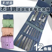 【WIDE VIEW】不鏽鋼12件波浪紋美甲套裝組(A28103-12) 紫色