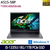 【硬碟升級】Acer 宏碁 A515-58P-599T 15吋/i5-1335U/8G/1TB SSD/Intel Iris Xe/Win11/ 輕薄筆電