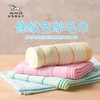 【OKPOLO】台灣製造條紋色紗吸水毛巾-12入組(純棉家庭首選) 綜合