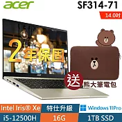 【特仕】ACER Swift3 SF314-71 金(i5-12500H/16G/1TSSD/W11P/OLED/14)