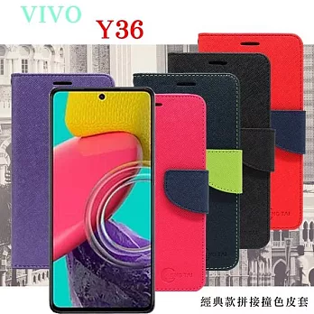 VIVO Y36  經典書本雙色磁釦側翻可站立皮套 手機殼 保護套 可插卡 可站立 紫色