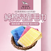 【OKPOLO】台灣製蕾絲小毛巾-12入組(柔順厚實)