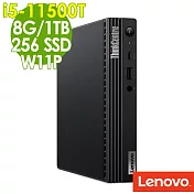 Lenovo M70q 迷你商用機 (i5-11500T/8G/256SSD+1TB/W11P)