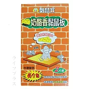 黏鼠寶奶酪香黏鼠板-小-2入×6組