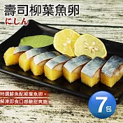 【優鮮配】黃金鯡魚7包組(170g/包) 免運組