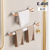 【E.dot】輕奢優雅壁掛式魚型毛巾架 - 長款