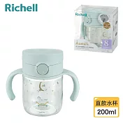 【Richell 利其爾】AX系列 幻夢 200ml 直飲水杯 - 三款任選 木馬
