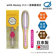 【日本原裝IKEMOTO】池本 日本製 蜂蜜損傷護理髮梳 隨身梳 順髮梳 含蜂蜜護髮油(附保護蓋)