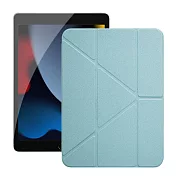 Dapad for iPad 10.2吋 第9代 2021 雙折簡約大方平板保護套附筆槽 淺藍