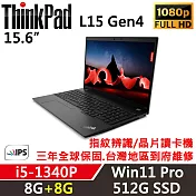 ★記憶體升級★【Lenovo】聯想 ThinkPad L15 Gen4 15吋商務筆電(i5-1340P/8G+8G/512G/W11P/三年保)