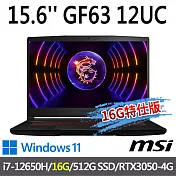 msi微星 GF63 12UC-654TW 15.6吋 電競筆電 (i7-12650H/16G/512G SSD/RTX3050-4G/Win11-16G特仕版)