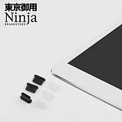 【東京御用Ninja】Xiaomi小米平板 6 (11吋)專用USB Type-C傳輸底塞（黑+透明套裝超值組）各3入裝