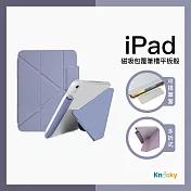 【Knocky】 iPad Air 4/5 10.9吋 Flip翻折款 可搭配筆套 平板保護殼 透亮背板 (多折式/硬底軟邊/右側搭扣鏤空) -  薰衣草灰