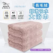 【OKPOLO】台灣製造長毛絨超激吸水大浴巾-1條入(7倍吸水力 顏色繽紛)  淺卡其