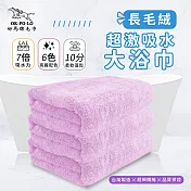 【OKPOLO】台灣製造長毛絨超激吸水大浴巾-1條入(7倍吸水力 顏色繽紛)  櫻花粉