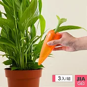 JIAGO 胡蘿蔔造型澆花神器-3入組