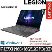 【記憶體升級】Lenovo 聯想 Legion Slim 5 82YA003NTW 16吋/i7-13700H/32G/512G SSD/RTX 4060/電競筆電