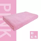 【OKPOLO】台灣製造純棉毛巾被-1條入(最大的浴巾毛巾被) 粉色