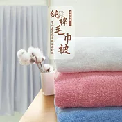 【OKPOLO】台灣製造純棉毛巾被-1條入(最大的浴巾毛巾被) 隨機