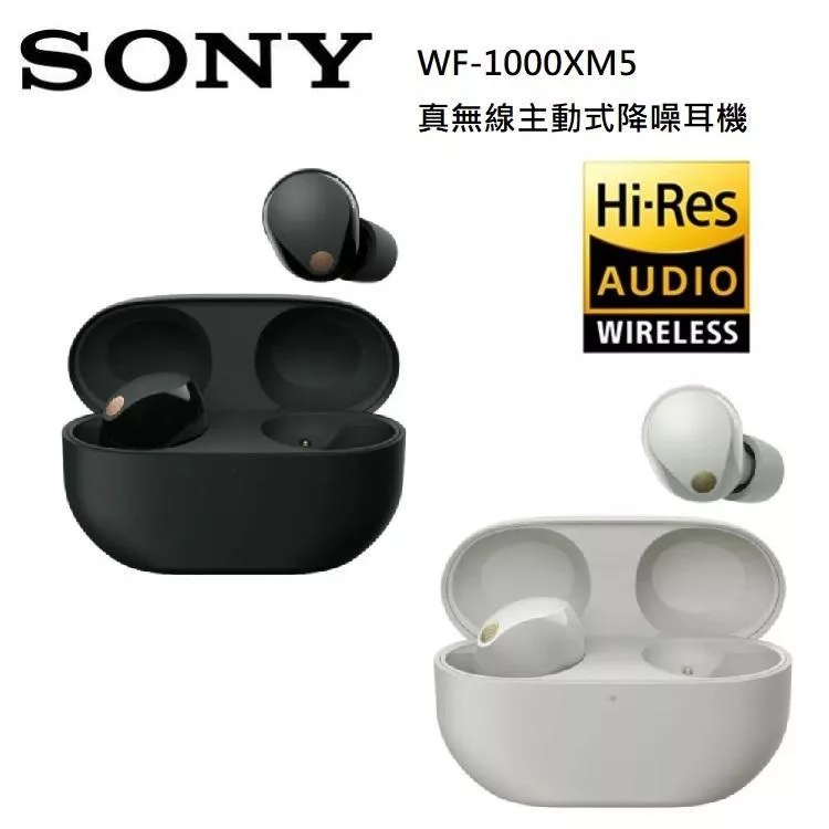 《優惠倒數》SONY 索尼 WF-1000XM5 主動式降噪 真無線入耳式耳機 台灣公司貨 黑色 黑色