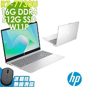 【特仕】HP 14-em0051AU 星河銀 (R7-7730U/8G+8G/512G SSD/W11P/14FHD)