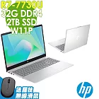 【特仕】HP 14-em0051AU 星河銀 (R7-7730U/16G+16G/2TB SSD/W11P/14FHD)