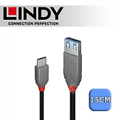 LINDY 林帝 ANTHRA USB 3.2 Gen 2 Type-C/公 to Type-A/母 OTG 傳輸線 0.15m (36895)
