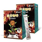 日本 Fine 綠茶咖啡 2倍 強效速孅飲10包X2盒