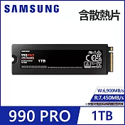 【SAMSUNG 三星】SSD 990 PRO PCIe 4.0 NVMe M.2 1TB固態硬碟 含散熱片(MZ-V9P1T0CW)公司貨