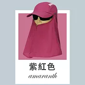 【OKPOLO】抗UV戶外護頸披肩帽(透氣舒適) 紫紅