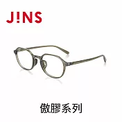 JINS 傲膠系列眼鏡(URF-23S-123) 卡其