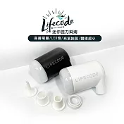 【LIFECODE】《小鋼炮》迷你強力幫浦(帶燈)-白色/黑色  白色