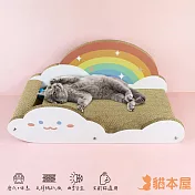 貓本屋 L大號 雲朵沙發貓抓板  彩虹雲朵