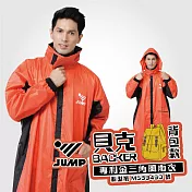 JUMP 將門 貝克BAKER 背包款反光防水風雨衣 橘紅_2XL
