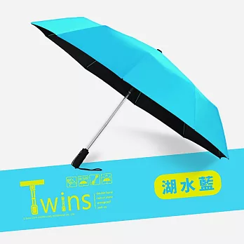 【雙龍牌】TWINS冰風自動開收傘二十骨超強防風自動傘防曬黑膠晴雨傘B6580 湖水藍