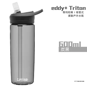 CAMELBAK 600ml eddy+ 多水吸管水瓶 Tritan Renew 炭黑