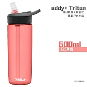 CAMELBAK 600ml eddy+ 多水吸管水瓶 Tritan Renew 玫瑰橘