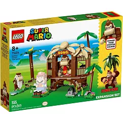 樂高LEGO 超級瑪利歐系列 ─ LT71424 森喜剛的家