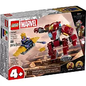 樂高LEGO 超級英雄系列 - LT76263 Iron Man Hulkbuster vs.Thanos