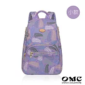 【OMC】羽毛草系側拉鍊防盜後背包13012(小款)- 浪漫紫
