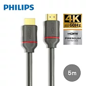 PHILIPS 飛利浦 5m HDMI 2.0 影音傳輸線 SWV5653G/00
