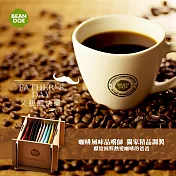 【繽豆咖啡】精品心體驗濾掛咖啡禮盒(12gx10入,5款精品)x2盒 下單三日出貨