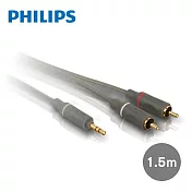 PHILIPS 飛利浦1.5m 立體聲音源線3.5mm轉2RCA SWA4527S/10