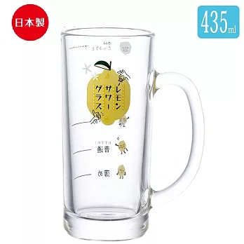 【在家居酒屋】日本製檸檬燒酒435cc啤酒杯