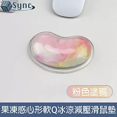 UniSync 水晶果凍感心形軟Q冰涼減壓手腕托/滑鼠墊 粉色塗鴉