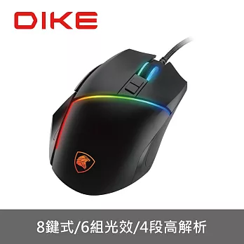 DIKE Eagle八鍵全彩RGB電競滑鼠 DGM762BK