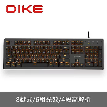 DIKE 鋁合金背光青軸機械鍵盤 DGK900BK