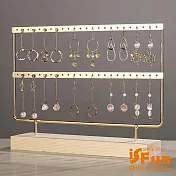 【iSFun】金屬實木*耳環飾品展示收納架/雙層大號金色