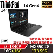 ★全面升級★【Lenovo】聯想 ThinkPad L14 Gen4 14吋商務筆電(i5-1340P/16G+16G/1TB/MX550/W11P/三年保)